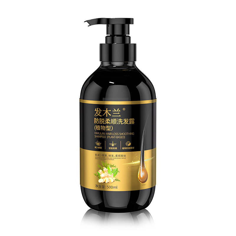 Famulan Anti Hair Loss Shampoo - Hair Care Normal 评论和价格