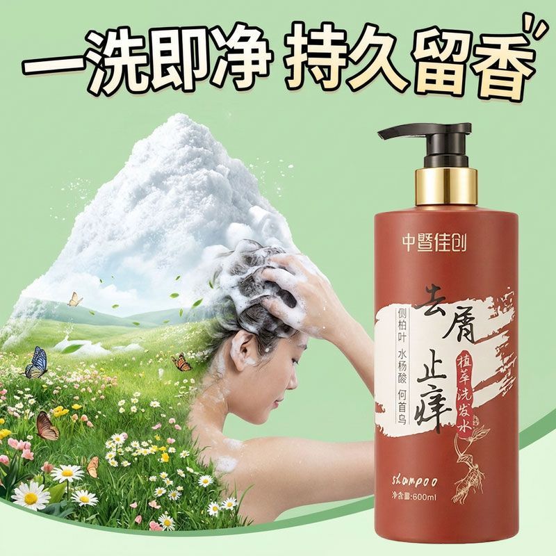 Gentle Refreshing Shampoo, Ant - Hair Care Normal 评论和价格