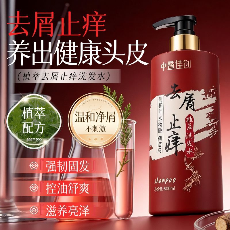 Gentle Refreshing Shampoo, Ant - Hair Care Normal 评论和价格