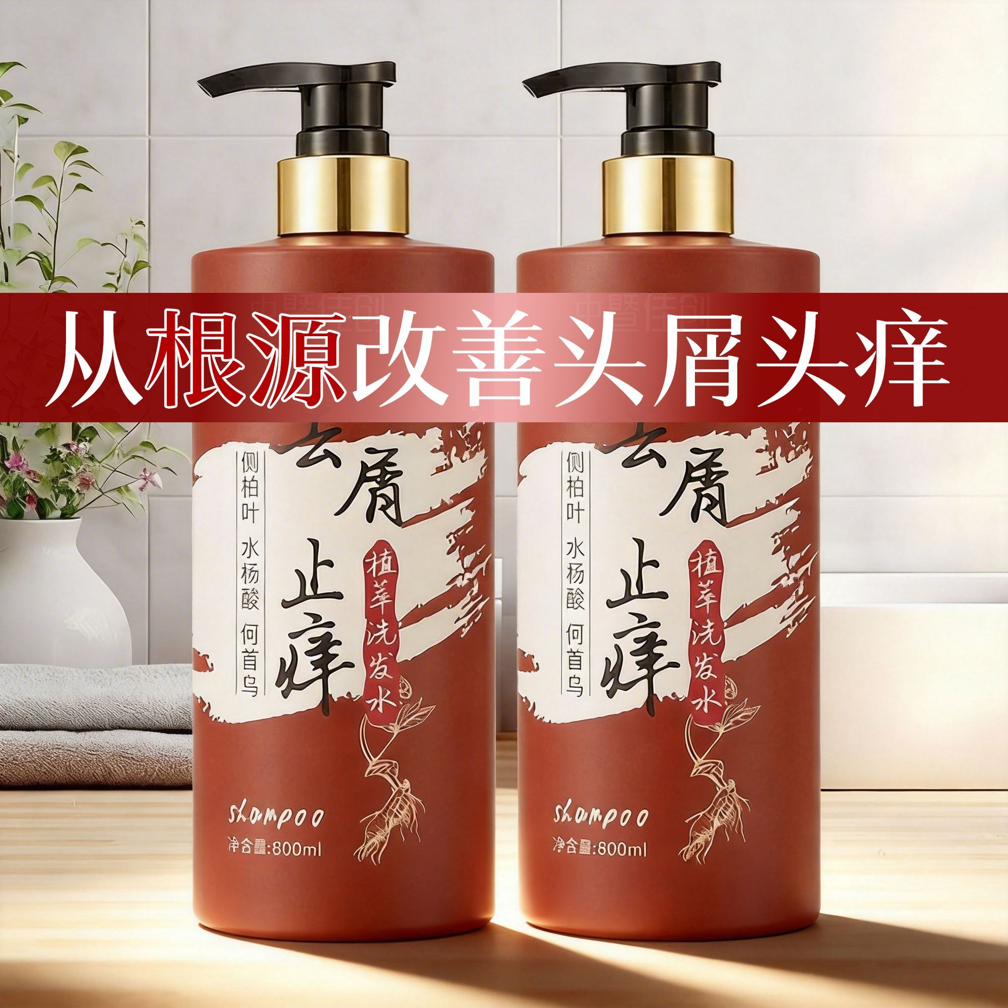 Gentle Refreshing Shampoo, Ant - Hair Care Normal 评论和价格